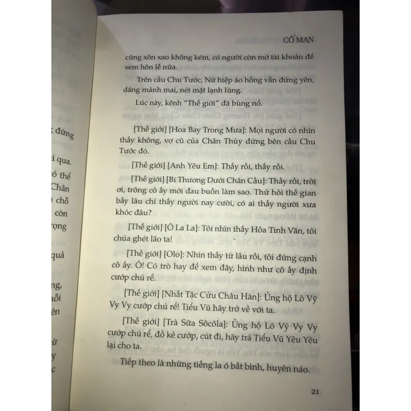 Yêu em từ cái nhìn đầu tiên - Cố Mạn 1019136