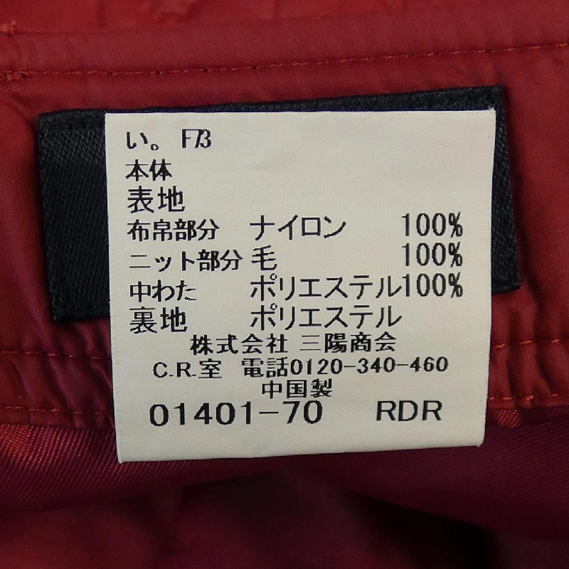 Váy BURBERRY LONDON 648220