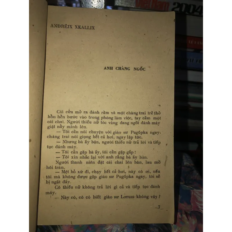 Toa tàu hoàng gia  976151