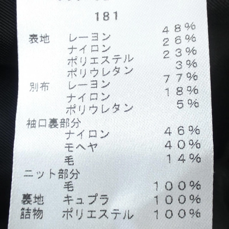 DANAPARIS Coat - Hàng hiệu Chính hãng 820044