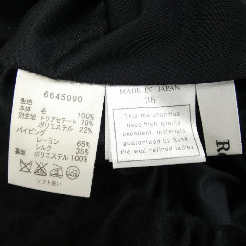 【Mã giảm giá】Quần short RENE 655511