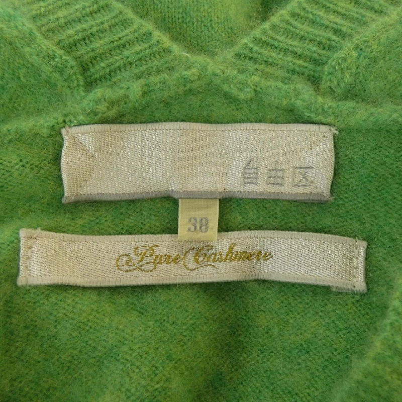 Khu tự do Jiyuku Áo len 628115