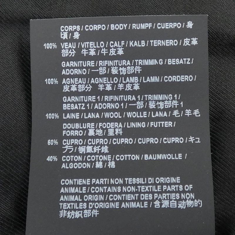 SAINT LAURENT 549482 Áo khoác da - Hàng hiệu Authentic 889300