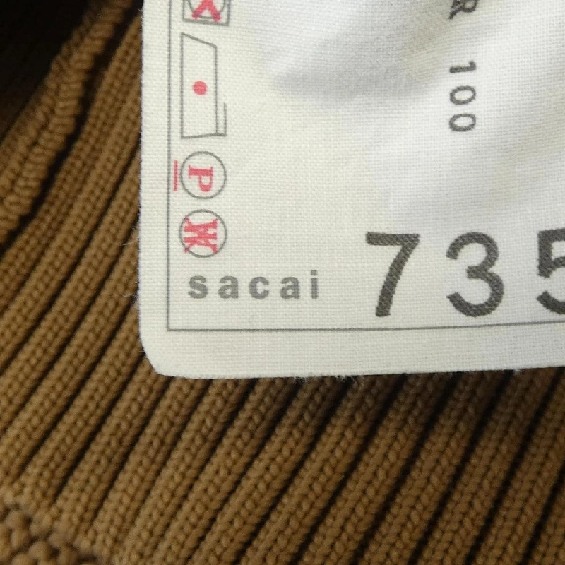 【Mã giảm giá】SACAI Áo khoác 641920