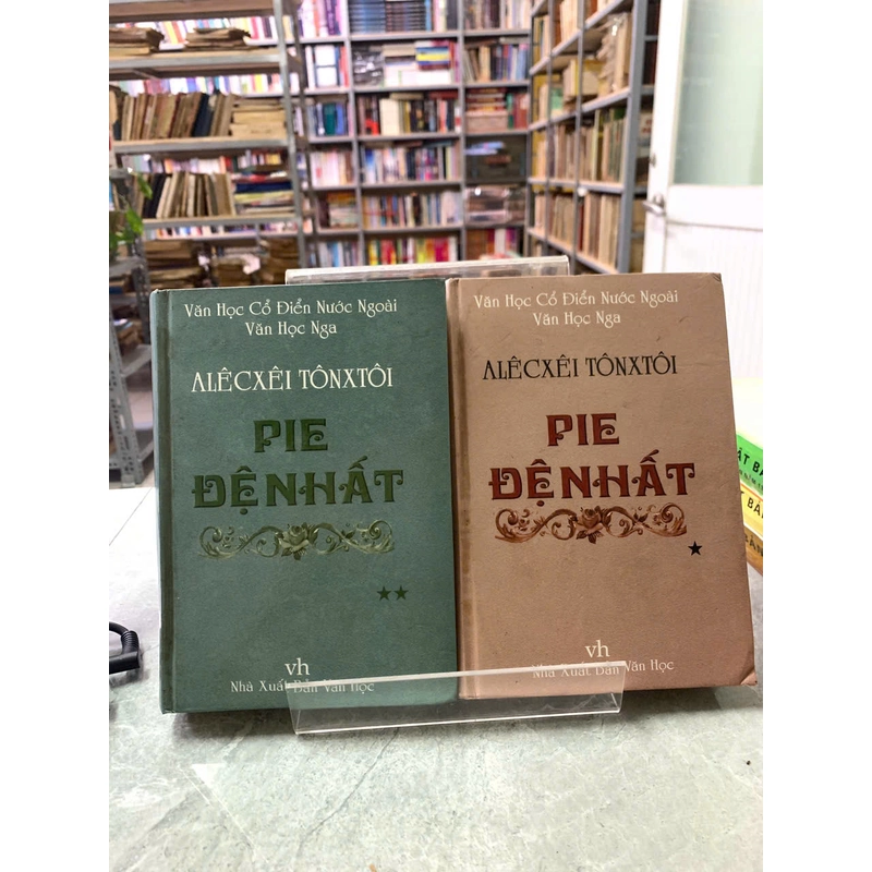 PIE ĐỆ NHẤT (TẬP 1 VÀ 2) 508066
