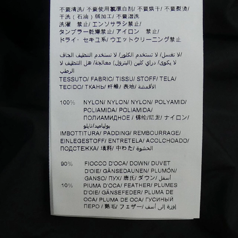 TATRAS Áo khoác lông 634070