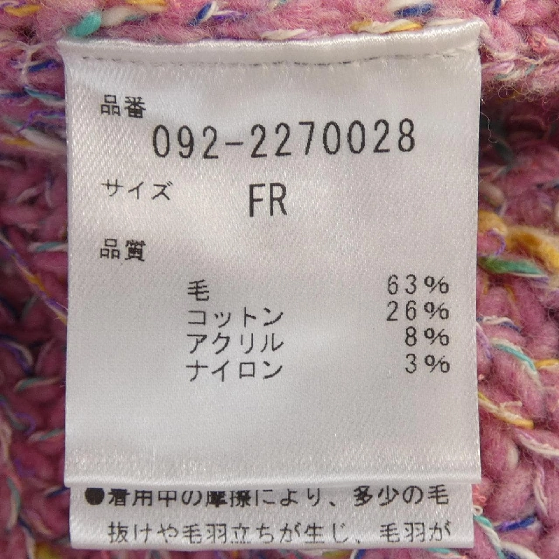 JILL STUART ニット 630536