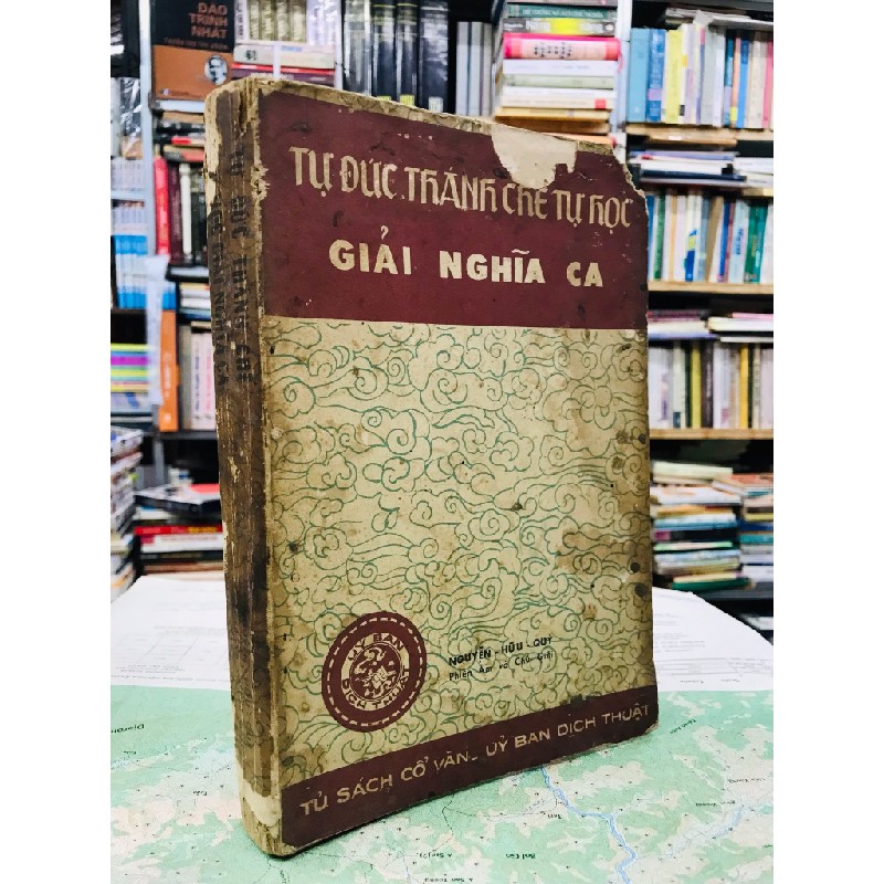 Tự Đức thánh chế tự học giải nghĩa ca - Nguyễn Hữu Quỳ phiên âm và chú giải 126273