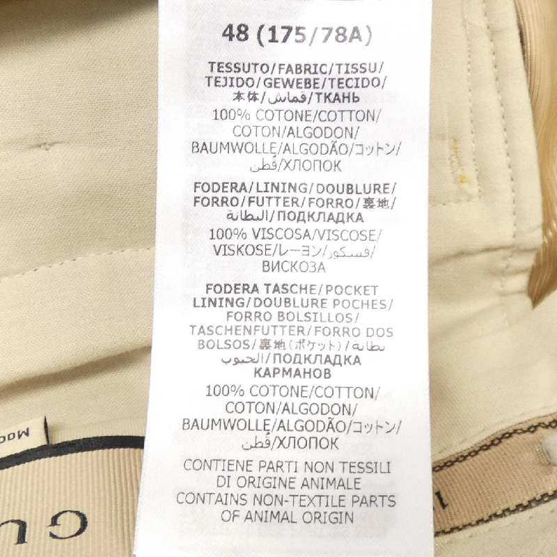 Gucci GUCCI 714622 ZAKSH Quần - Hàng hiệu Chính hãng 884546