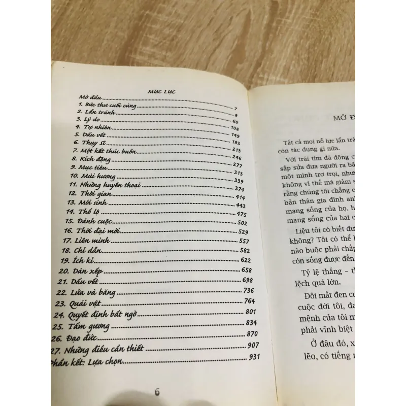 NHẬT THỰC MEYER 992404