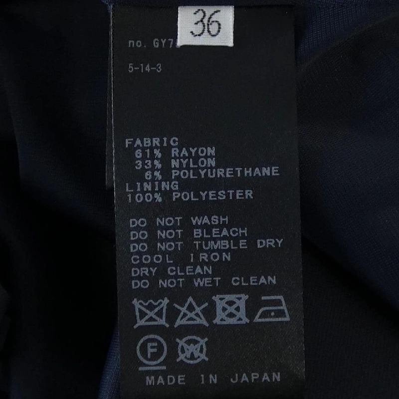 Chân váy DEUXIEME CLASSE - Hàng hiệu Authentic 817405