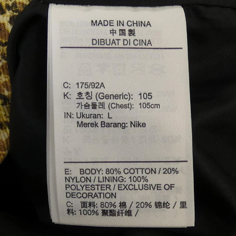 Áo khoác NIKE×SUPREME - Hàng hiệu Authentic 902172