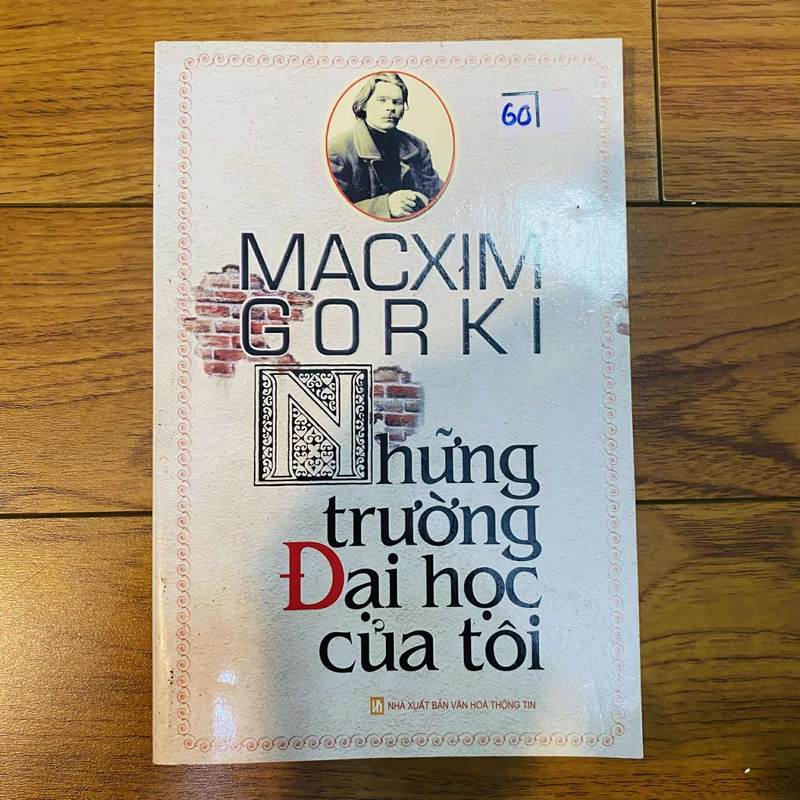 Những trường đại học của tôi
-  Maksim Gorky#HATRA 467831