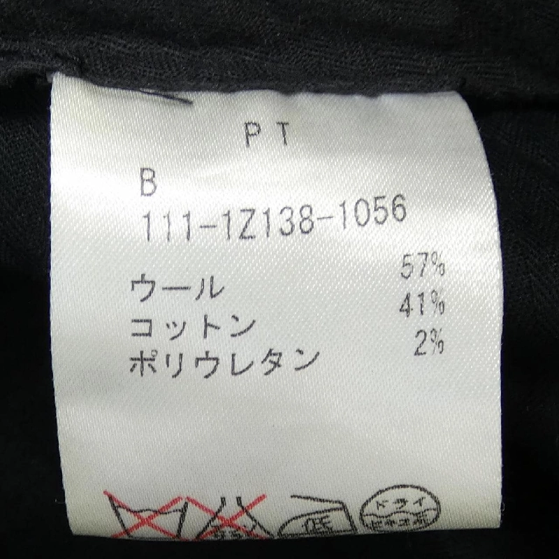 ETRO 111-1Z138-1056 Bộ đồ - Hàng hiệu Chính hãng 901639
