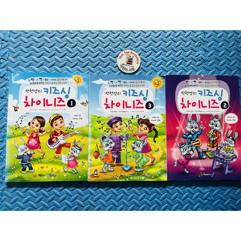 Sách học hát bài hát tiếng Trung, song ngữ Hàn Anh 720427