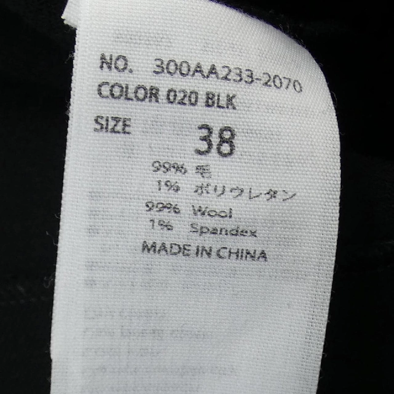 【Mã giảm giá】Đầm ENFOLD 648245