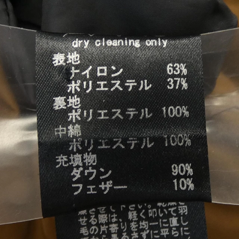 Áo khoác lông vũ ara･ara 630398