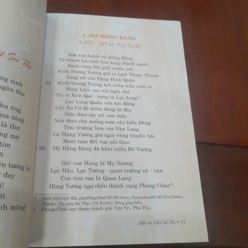 Phạm Thiên Thư - HÁT RU VIỆT SỬ THI 798977