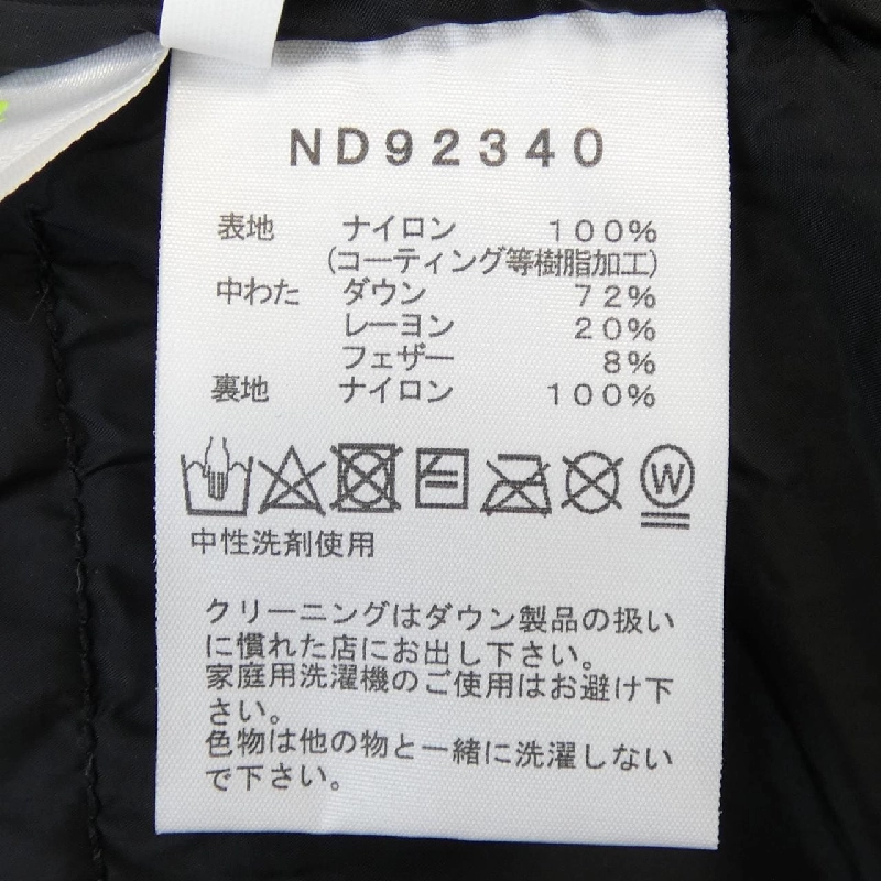 The North Face ND92340 Áo khoác lông vũ - Hàng hiệu Authentic 885386