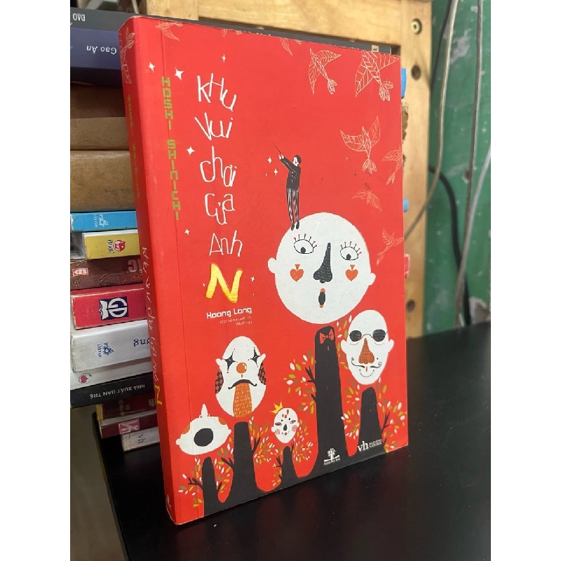 Khu vui chơi của anh N - Hoshi Shinichi 932470