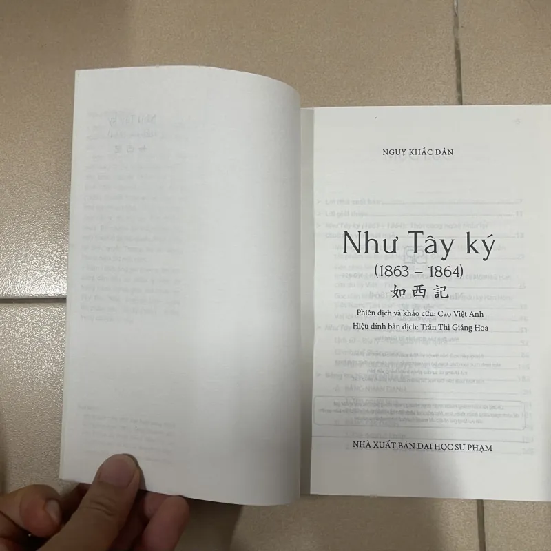 Như Tây ký (1863-1864)  c43 995157