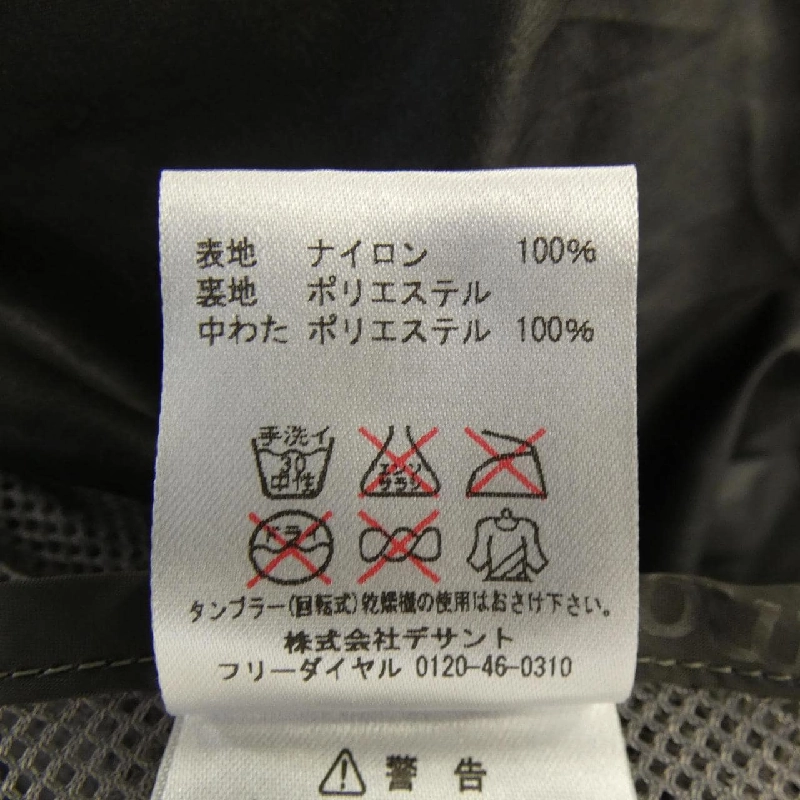 Áo khoác MARMOT - Hàng hiệu Authentic 896815