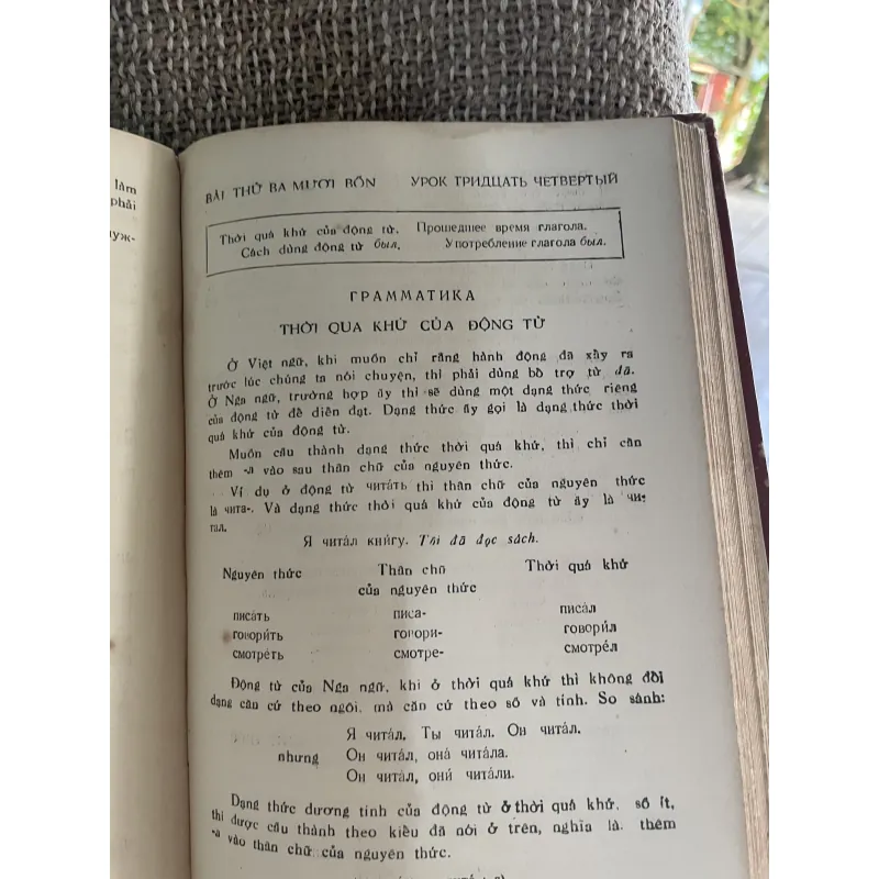 Sách dạy tiếng Nga 2 tập , in tại Nga; khổ lớn; khoảng 900 trang  1024542