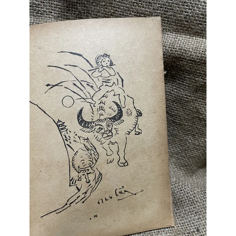 Nhật ký trong tù, bản tiếng Pháp 933455