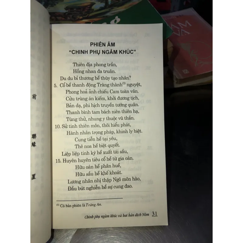 Chinh phụ ngâm khúc và hai bản dịch Nôm - Đặng Trần Côn 1001148