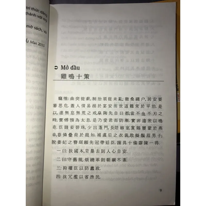 Chế thắng phu nhân Nguyễn Thị Bích Châu và đền thiên hải khẩu 693080