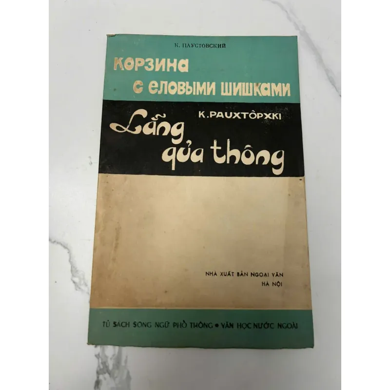 Lẵng quả thông – K. Paustovsky 609764