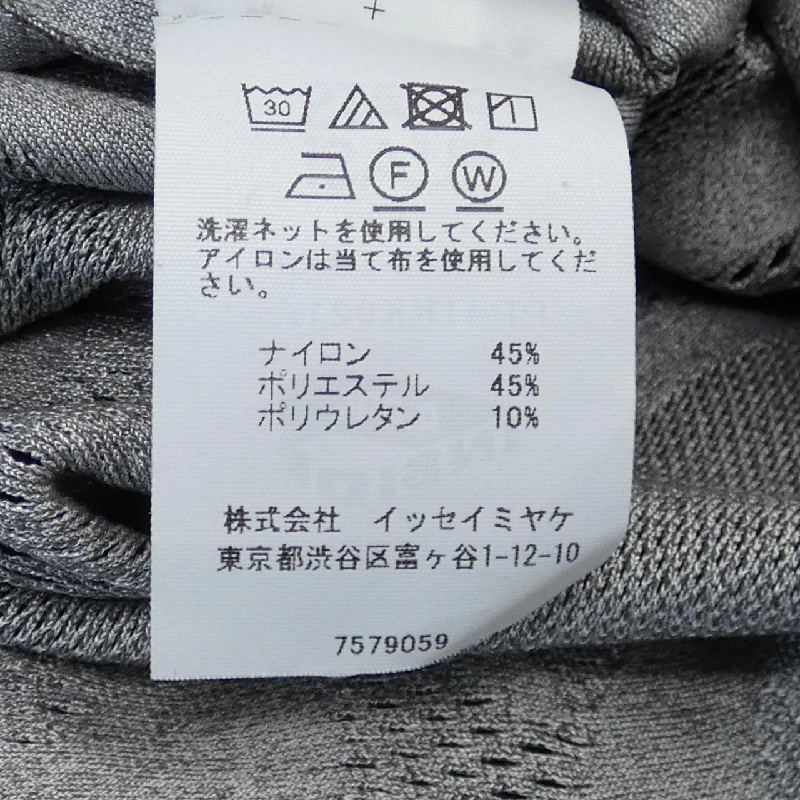 【Khuyến mãi】Áo A-POC 643608