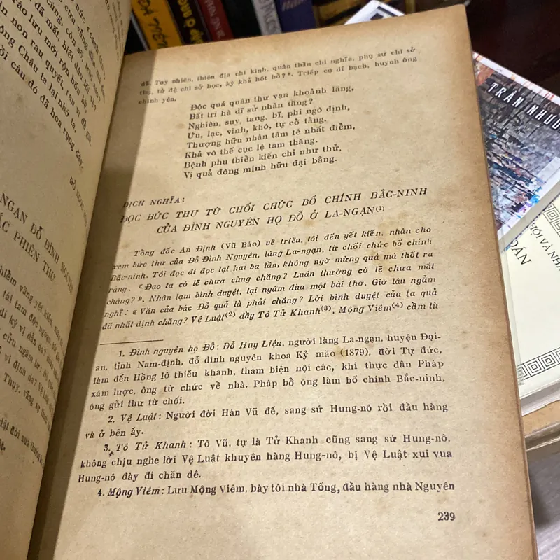 THƠ VĂN NGUYỄN KHUYẾN (XB 1971) 674247