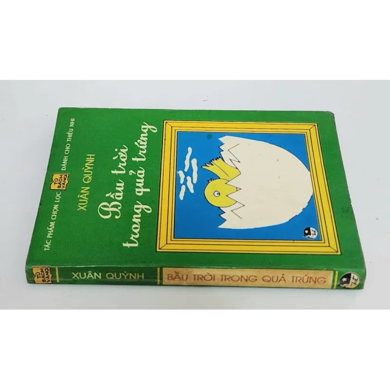 Nhà thơ Xuân Quỳnh: BẦU TRỜI TRONG QUẢ TRỨNG 747541