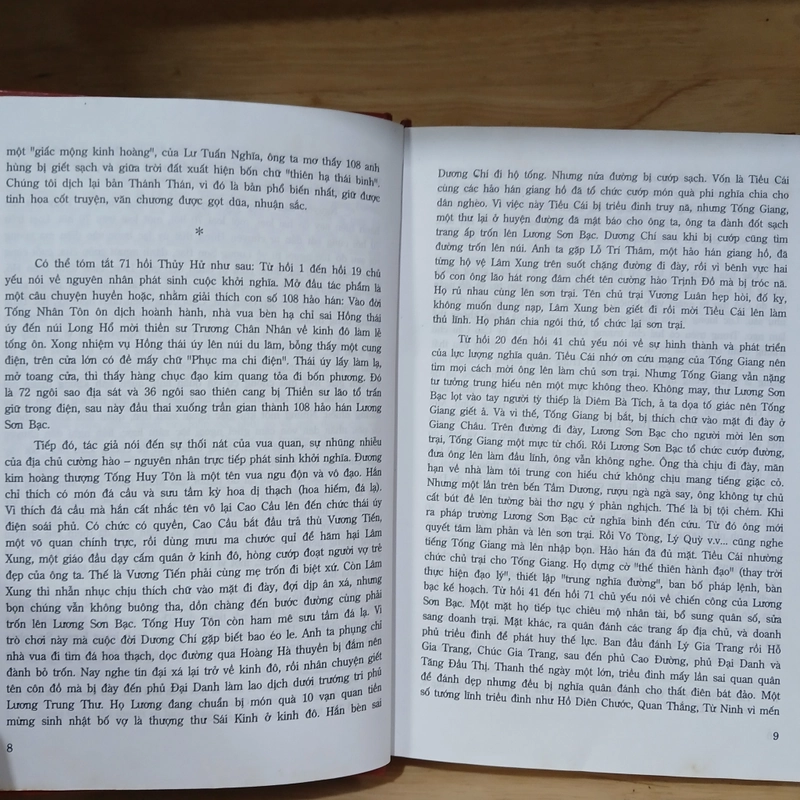 Thủy Hử (Bộ 2 Tập) - Thi Nại Am 524120