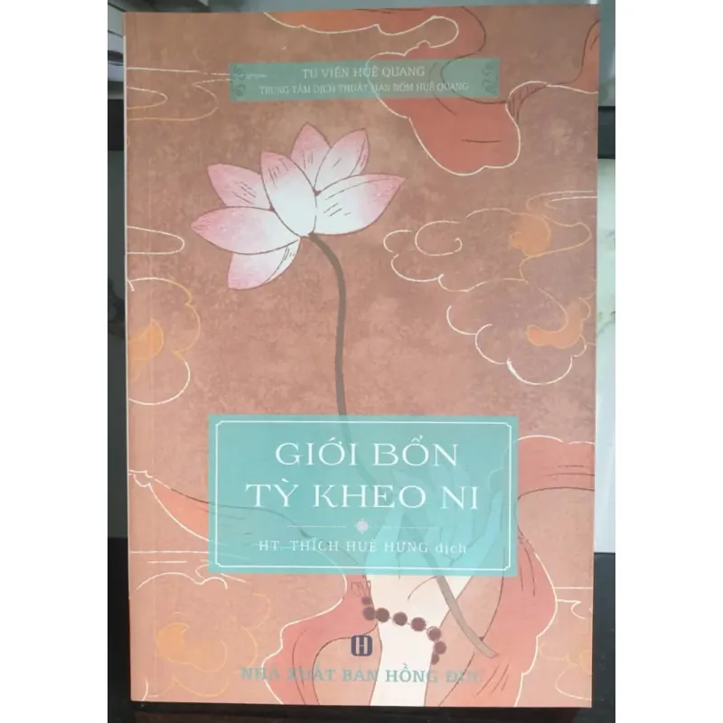 Giới Bổn Tỳ Kheo Ni của HT Thích Huệ Hưng - Mới 90% 687600