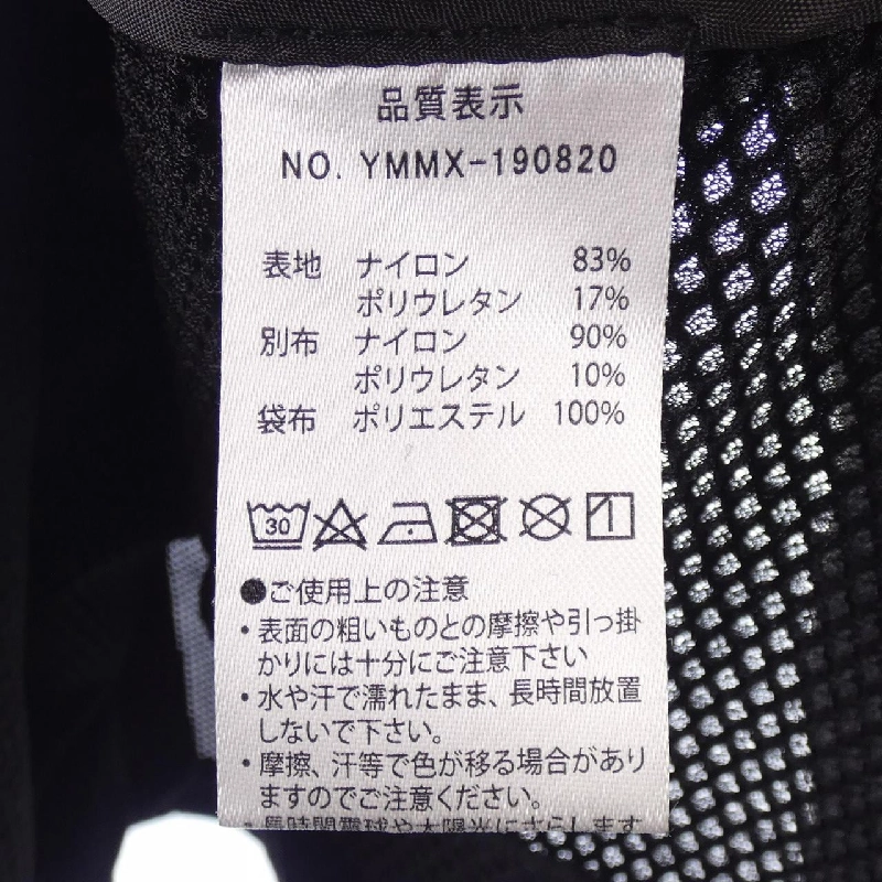 Áo khoác MUTA - Hàng hiệu Authentic 810635