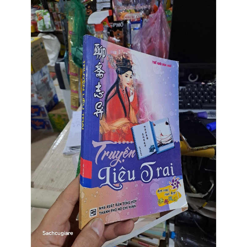 Truyện liêu trai 2008 mới 80% ố (Sách truyện) HCM1804 1021981