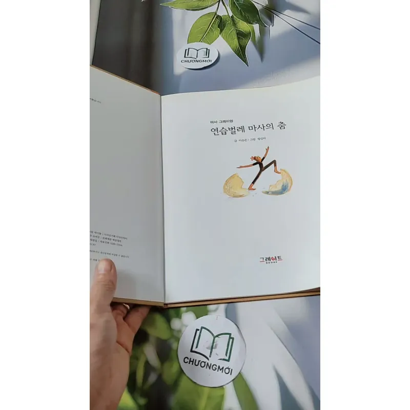 [Tặng nẹp góc] Truyện thiếu nhi Hàn Quốc: Danh nhân 47 -  지인지기 인물 이야기: 마사 그레이엄 732002