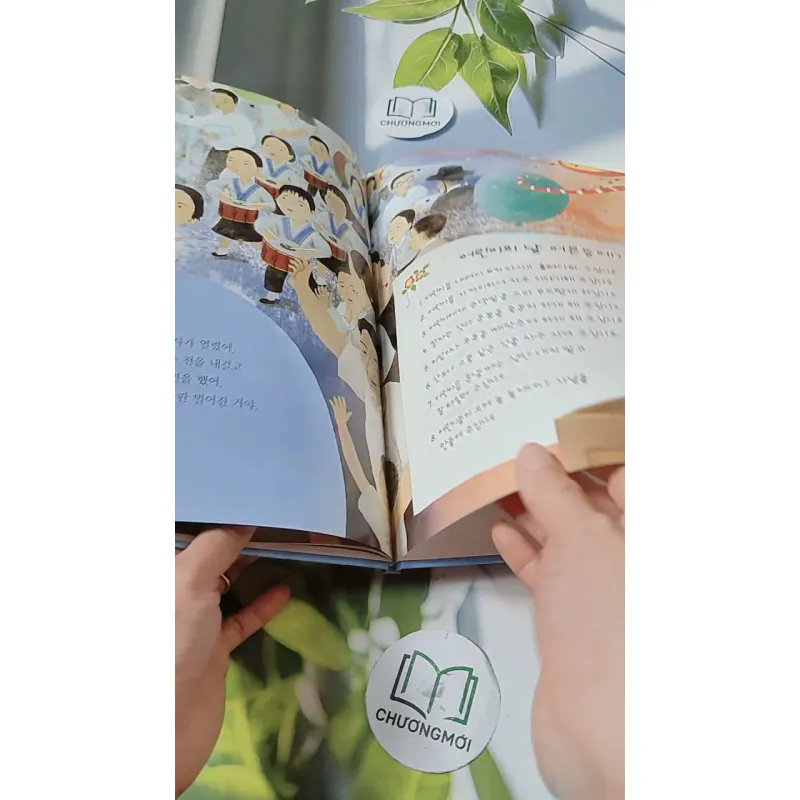 [Tặng nẹp góc] Truyện thiếu nhi Hàn Quốc: Danh nhân 48 -  지인지기 인물 이야기: 방정환 732003