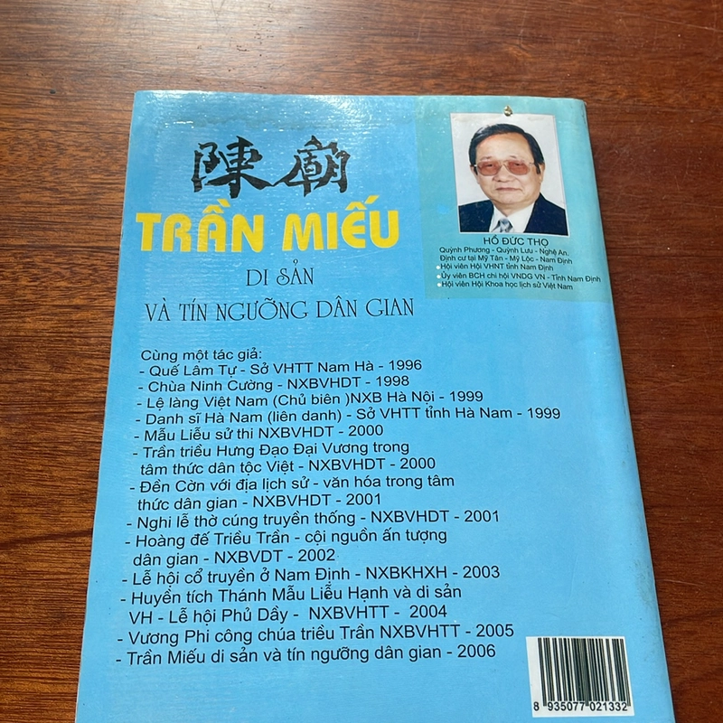 II Trần Miếu (Đền Trần - Nam Định) _ Di Sản Và Tín Ngưỡng Dân Gian - Hồ Đức Thọ - 2009 506746