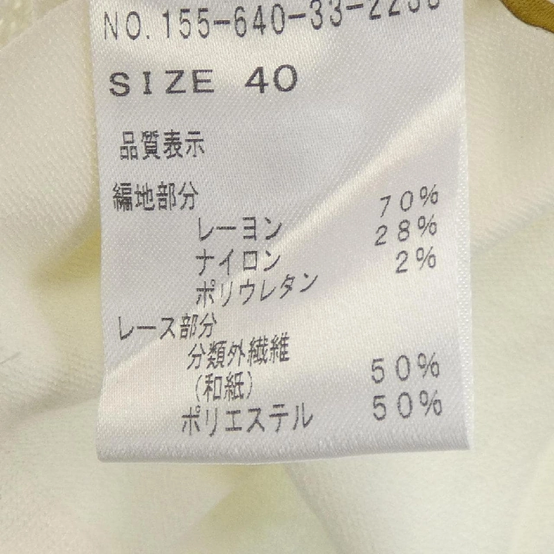 【Mã giảm giá】Áo khoác cardigan PLATINE 646090