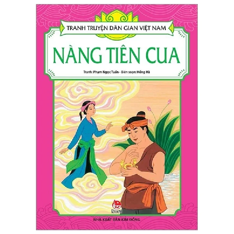 Tranh Truyện Dân Gian Việt Nam - Nàng Tiên Cua - Phạm Ngọc Tuấn, Hồng Hà (Mới 100%) Truyện thiếu nhi, NXB Kim Đồng - SÁCH ĐẠI HỌC 483888