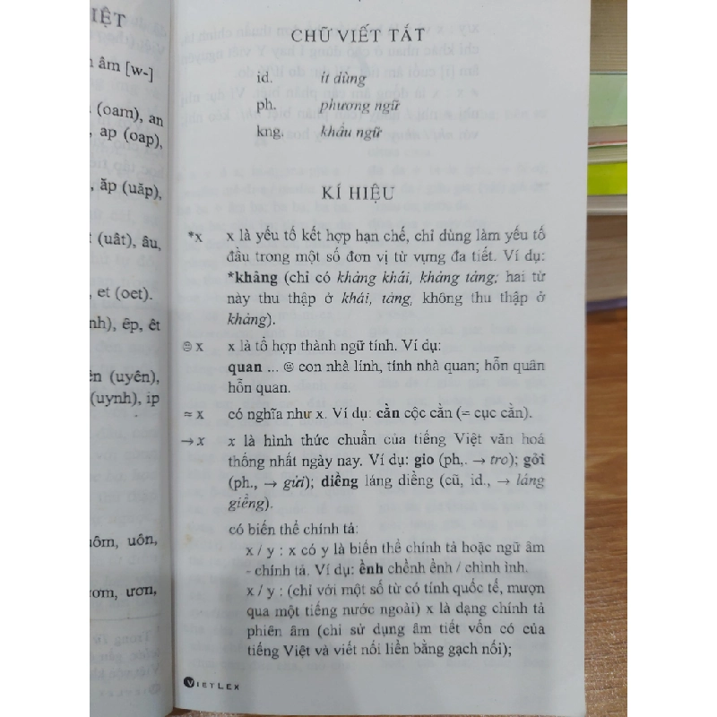 Từ điển văn 549382