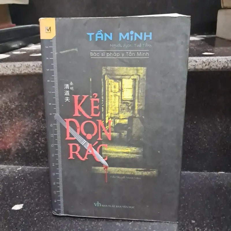 Kẻ dọn rác - Tần Minh 1024173