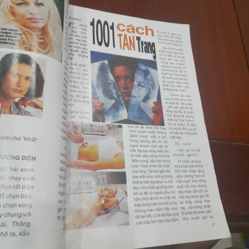 Điện ảnh Thời Trang tháng 9-1996 751735