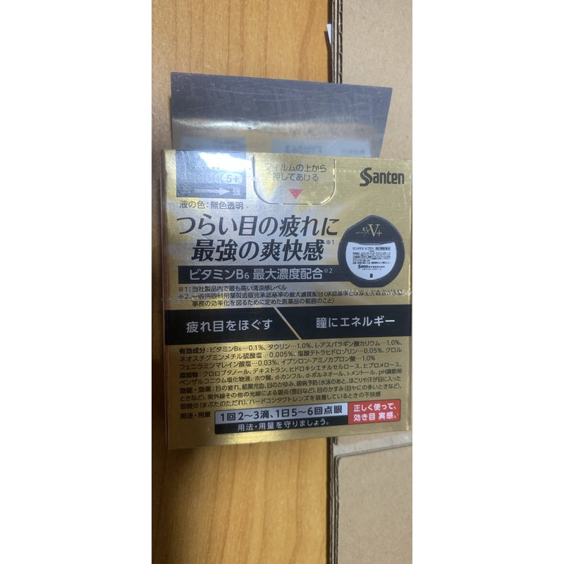 (date 05/2025) Nước nhỏ mắt Sante FX V+ 12ml màu vàng chính hãng nguyên tem 165726
