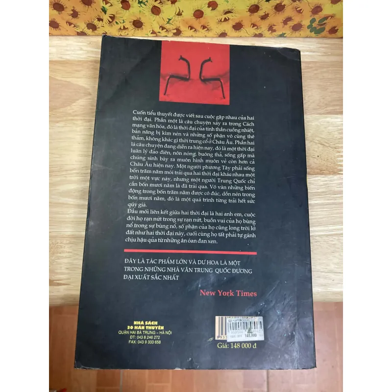 Huynh Đệ - Dư Hoa (trọn bộ) 1005089