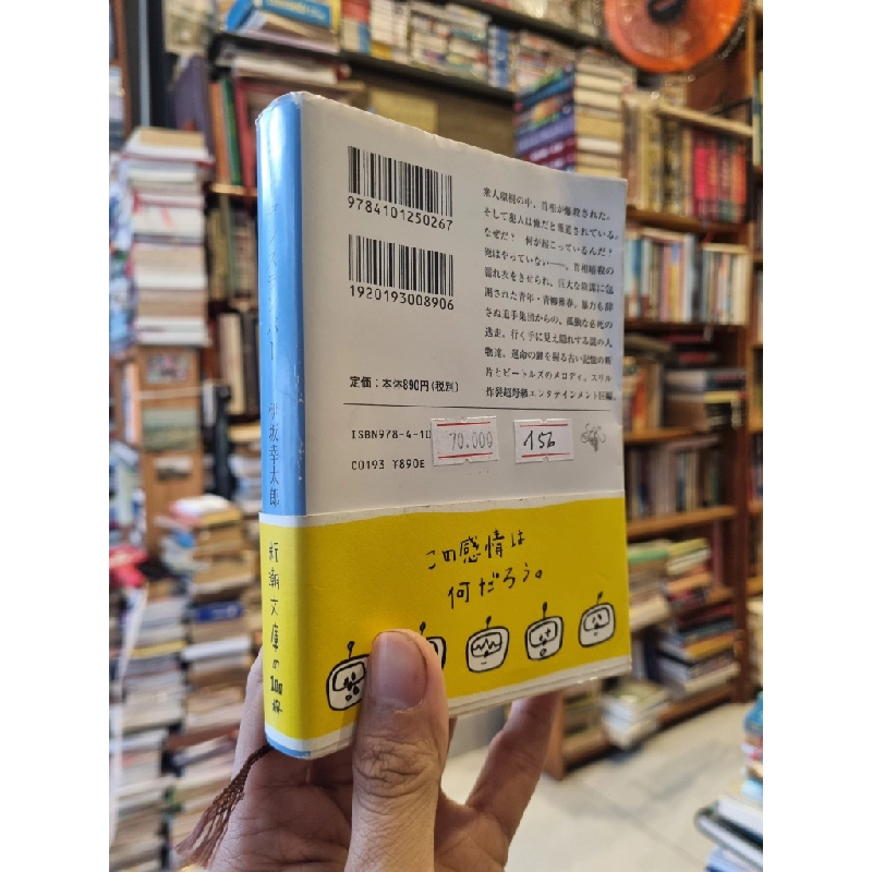 Sách tiếng Nhật 156 336809