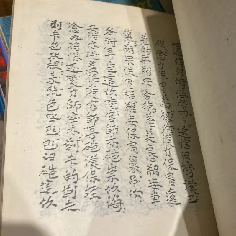 PỤT TÀY - CHANT CULTUEL DE L'ETHNIE TÀY DU VIỆT NAM, song ngữ Việt - Pháp (XB 1992) 760239